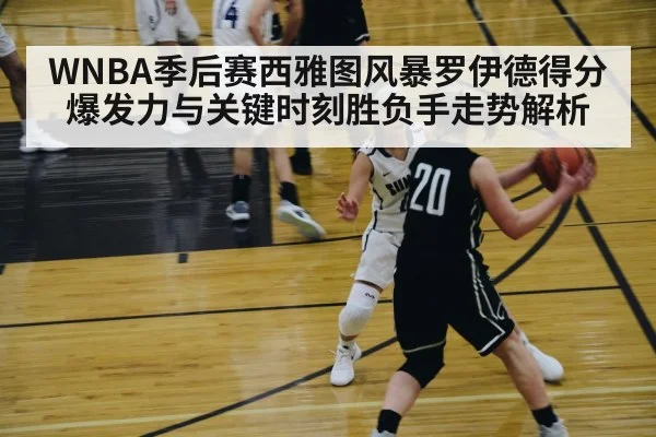 women basketball player shooting three pointer