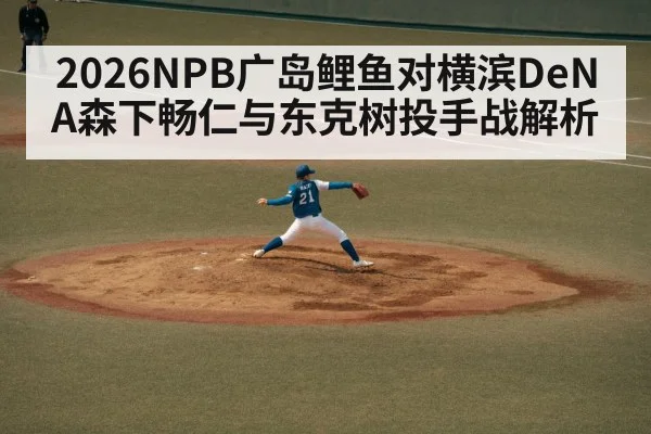 baseball pitcher throwing motion
