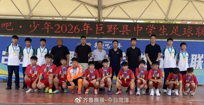开云官方网站-【大满贯】龙堌男足勇夺全县运动会初中组冠军！|凤凰中学|足球联赛|女足|青少年|中学_新浪体育_新浪新闻